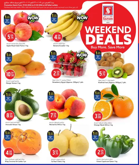 Offres Hypermarché Safari Qatar de 19 à 21 février 2026 Offres week-end - Page 2