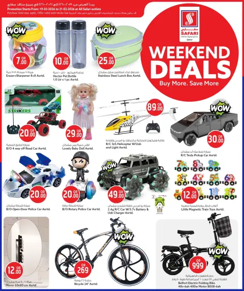 Offres Hypermarché Safari Qatar de 19 à 21 février 2026 Offres week-end - Page 13