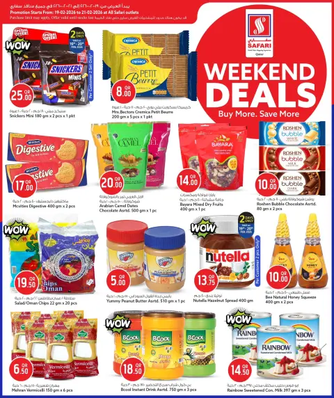Offres Hypermarché Safari Qatar de 19 à 21 février 2026 Offres week-end - Page 9