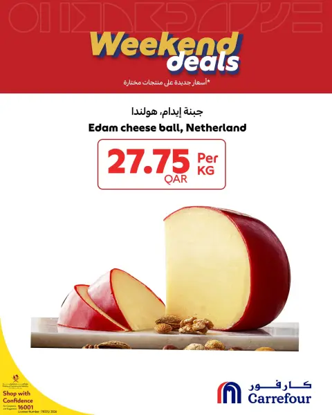 Ofertas de Carrefour Katar de 19 a 21 febrero 2026 Ofertas de fin de semana - Página 8