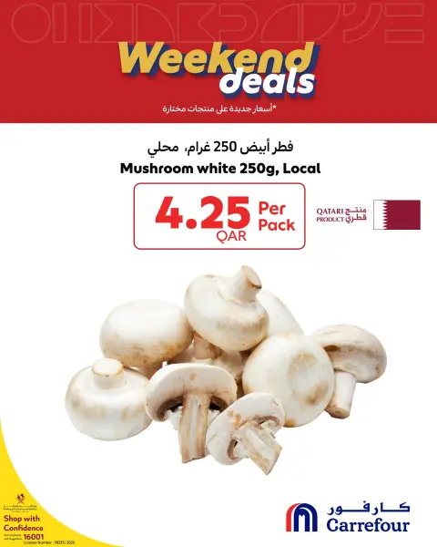 Ofertas de Carrefour Katar de 19 a 21 febrero 2026 Ofertas de fin de semana - Página 3
