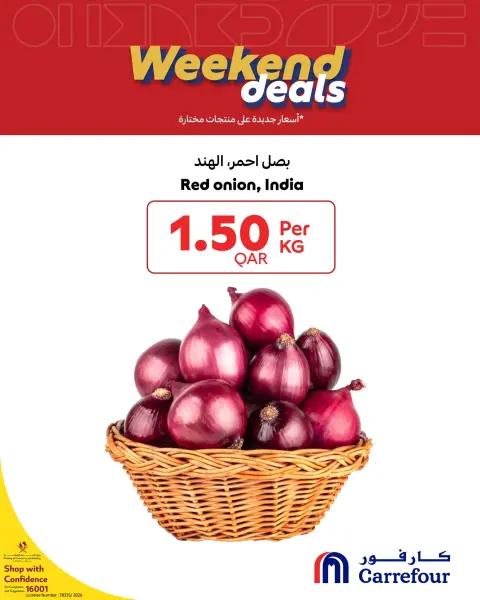 Ofertas de Carrefour Katar de 19 a 21 febrero 2026 Ofertas de fin de semana - Página 2