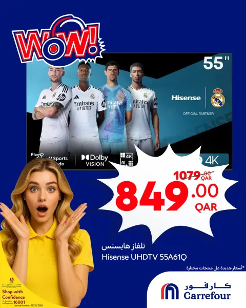Ofertas de Carrefour Katar de 18 a 24 febrero 2026 Ofertas Wow - Página 2