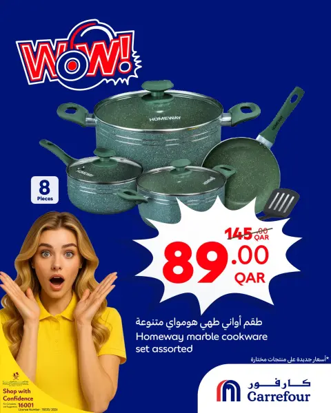 Ofertas de Carrefour Katar de 18 a 24 febrero 2026 Ofertas Wow - Página 3