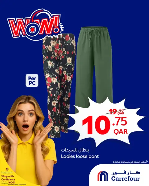 Ofertas de Carrefour Katar de 18 a 24 febrero 2026 Ofertas Wow - Página 4