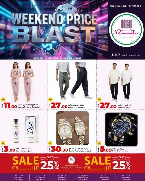 Rawabi Markets Qatar Offers from 19 to 21 February 2026 Weekend price offers - Page 2