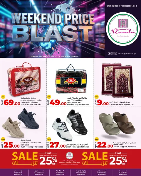 Rawabi Markets Qatar Offers from 19 to 21 February 2026 Weekend price offers - Page 1