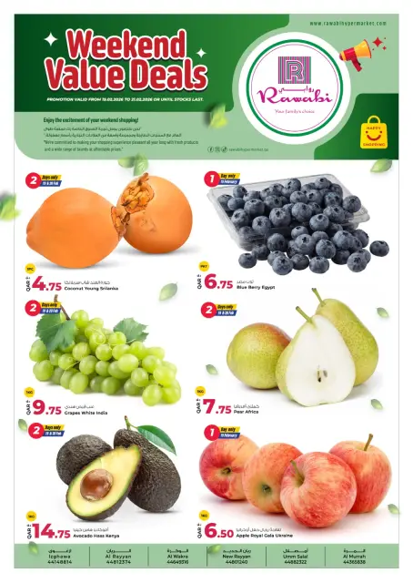 Rawabi Markets Qatar Offers from 19 to 21 February 2026 Value Weekend Deals - Page 1