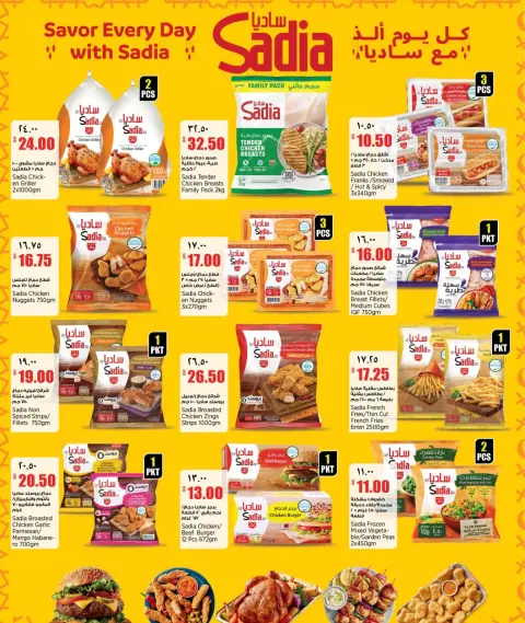 New Indian Supermarket Qatar Offers from 19 to 24 February 2026 Blessed Ramadan deals - Page 5