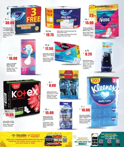 New Indian Supermarket Qatar Offers from 19 to 24 February 2026 Blessed Ramadan deals - Page 17