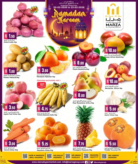 Offres Hypermarché Marza Qatar de 20 à 22 février 2026 Offres Ramadan Kareem - Page 1