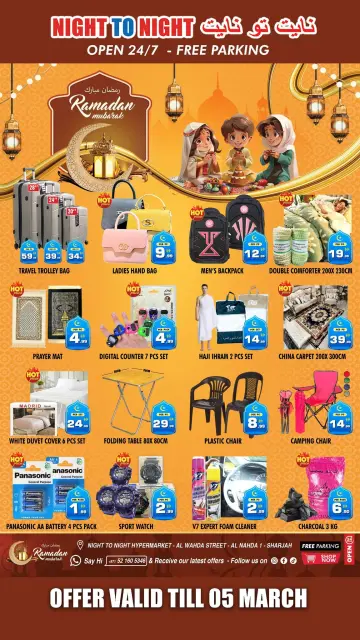 Ofertas de Night to Night  Sharjah  de 20 a 23 febrero Ofertas benditas para el Ramadán - Página 7