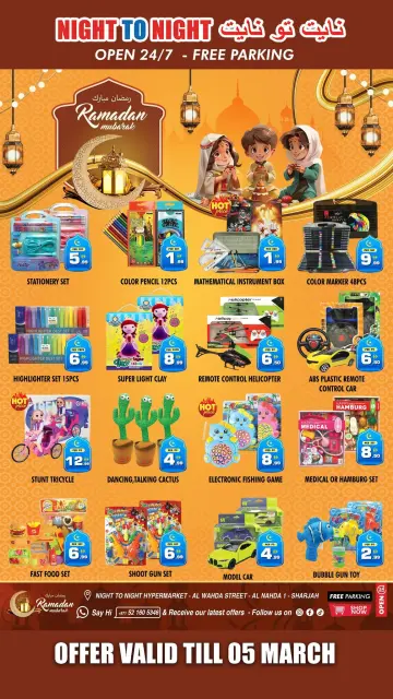Ofertas de Night to Night  Sharjah  de 20 a 23 febrero Ofertas benditas para el Ramadán - Página 6