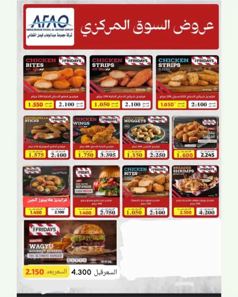 Garnata co-op Kuwait Offers from 16 to 28 February 2026 Ramadan Festival Offers - Page 46