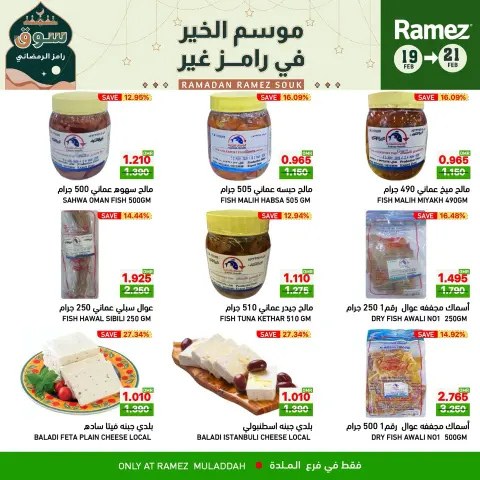 Ofertas de Mercados Ramez  Al Muladdah  de 19 a 21 febrero Ofertas de mitad de semana - Página 5