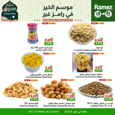 Ofertas de Mercados Ramez  Al Muladdah  de 19 a 21 febrero Ofertas de mitad de semana - Página 3
