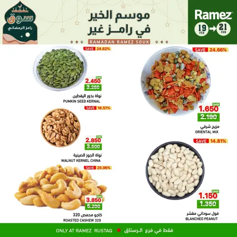 Ofertas de Mercados Ramez  Al Rustaq   de 19 a 21 febrero Ofertas de mitad de semana - Página 2
