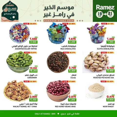 Ofertas de Mercados Ramez  Ibri  de 19 a 21 febrero Ofertas de mitad de semana - Página 4