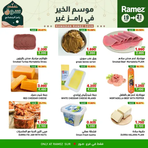 Ofertas de Mercados Ramez  Sur  de 19 a 21 febrero Ofertas de mitad de semana - Página 5