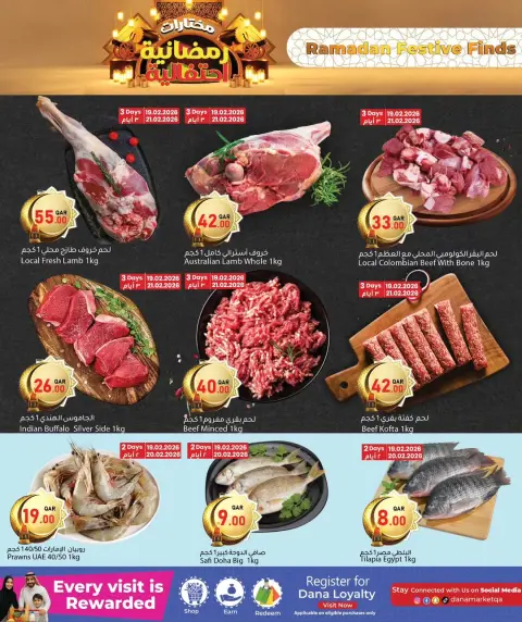 Ofertas de Hipermercado Dana Katar de 19 a 25 febrero 2026 Ofertas festivas de Ramadán - Página 3