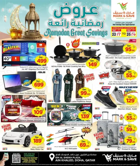 Ofertas de Mark & Save Katar de 22 a 25 febrero 2026 Increíbles ofertas de Ramadán - Página 2