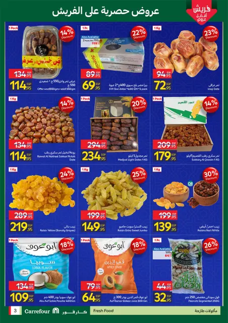 Carrefour Egypt Offers from 22 February to 1 March 2026 Ramadan offers are ready and complete - Page 3