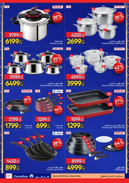 Carrefour Egypt Offers from 22 February to 1 March 2026 Ramadan offers are ready and complete - Page 37