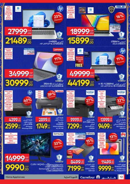 Carrefour Egypt Offers from 22 February to 1 March 2026 Ramadan offers are ready and complete - Page 12