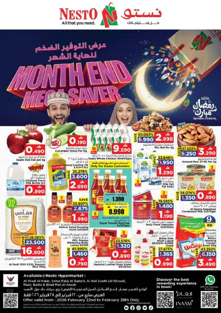 Ofertas de Nesto  Muscat  de 22 a 28 febrero Ahorros de fin de mes - Página 1