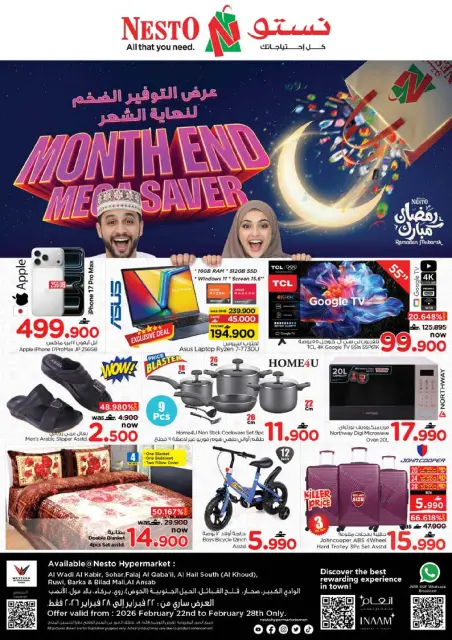 Nesto  Muscat  Offers from 22 to 28 February End of month savings - Page 2
