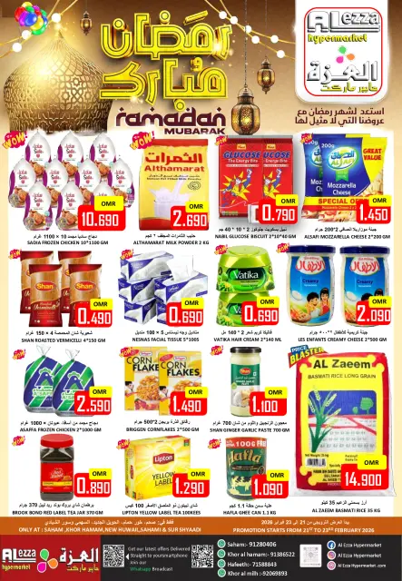 Ofertas de Hipermercado Al Ezza Oman de 21 a 23 febrero 2026 Ofertas de Ramadán Mubarak - Página 1