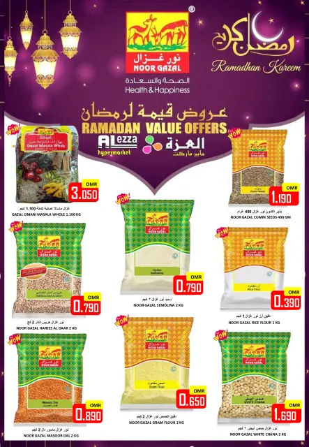Offres Hypermarché Al Ezza Oman de 21 à 23 février 2026 Offres Ramadan Moubarak - Page 9