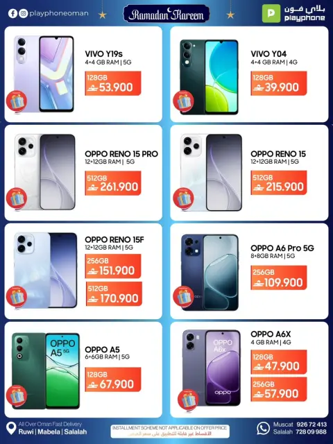 Play Phone Oman Offers from 21 February to 10 March 2026 Tech Deals - Page 6