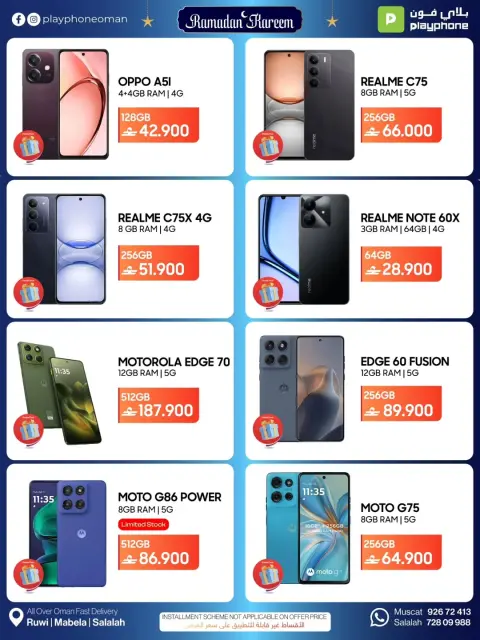 Play Phone Oman Offers from 21 February to 10 March 2026 Tech Deals - Page 5