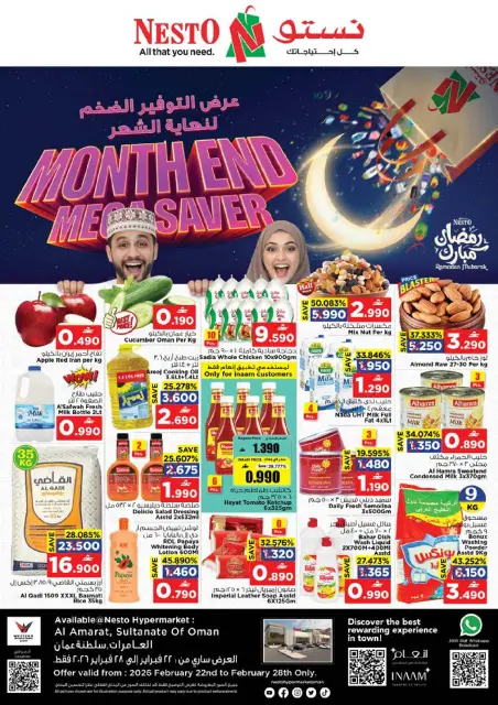 Ofertas de Nesto  Al Amerat  de 22 a 28 febrero Ahorros de fin de mes - Página 1