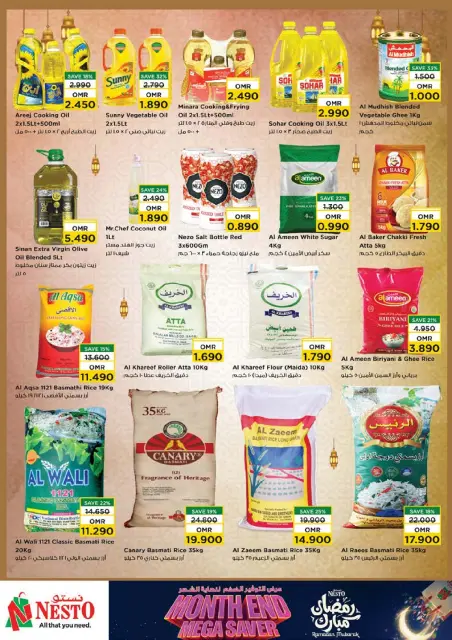 Nesto  Al Amerat  Offers from 22 to 28 February End of month savings - Page 17