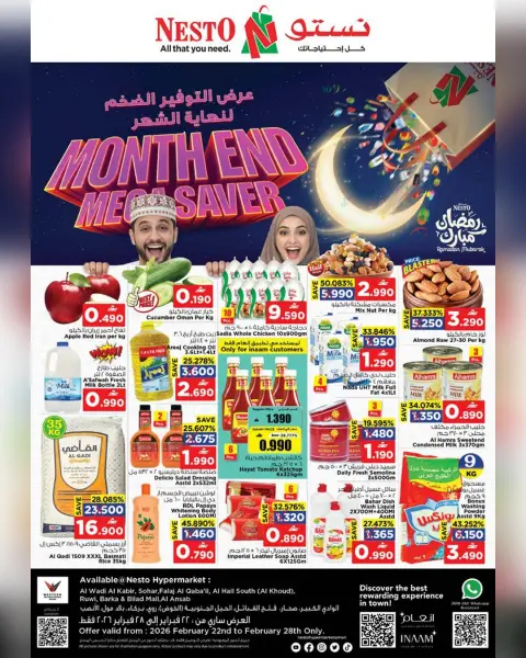 Ofertas de Nesto Oman de 22 a 28 febrero 2026 Ahorros de fin de mes - Página 1