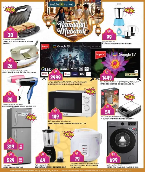 Offres Hypermarché Marza Qatar de 23 à 28 février 2026 Offres Ramadan Moubarak - Page 5