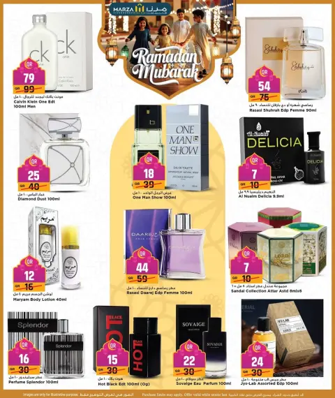 Offres Hypermarché Marza Qatar de 23 à 28 février 2026 Offres Ramadan Moubarak - Page 7