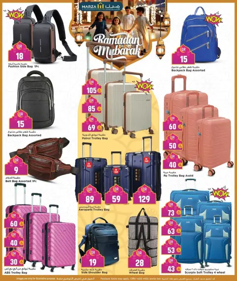 Offres Hypermarché Marza Qatar de 23 à 28 février 2026 Offres Ramadan Moubarak - Page 19