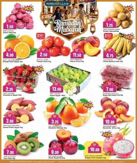 Offres Hypermarché Marza Qatar de 23 à 28 février 2026 Offres Ramadan Moubarak - Page 4
