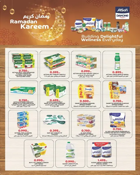 Offres Coopérative Sabahel Nasser Koweït de 23 à 28 février 2026 Offres de prix Hala de février - Page 52
