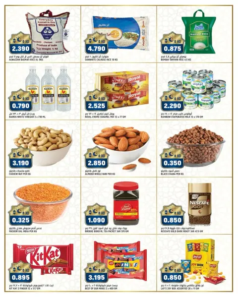 Ofertas de Gulf Mart  Shuwaikh  de 23 a 24 febrero Ofertas de lunes y martes - Página 6