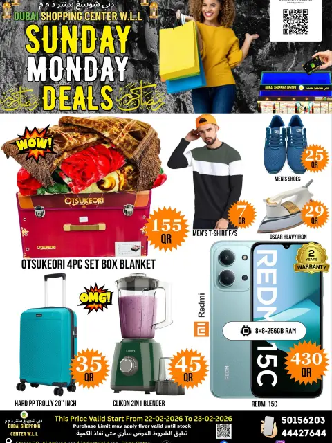 Dubai Shopping Center Qatar Offers from 22 to 23 February 2026 Sunday and Monday offers - Page 1