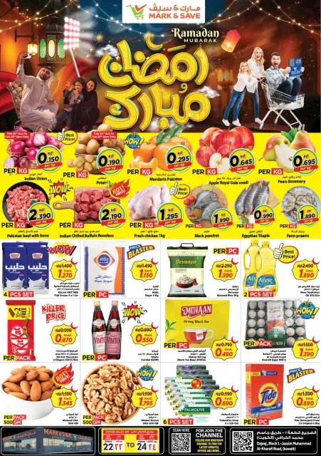 Offres Mark & Save  Dajeej  de 22 à 24 février Offres Ramadan Moubarak - Page 1
