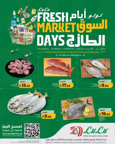 Offres Lulu  Tabuk, Jeddah, Yanbu et khamis mushait  de 22 à 24 février Offres du Marché Frais - Page 3
