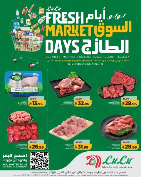Offres Lulu  Riyad, Haïl, Al Kharj et Unayzah  de 22 à 24 février Offres du Marché Frais - Page 5