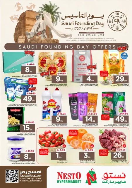 Ofertas de Nesto  Provincia Oriental  de 22 a 24 febrero Ofertas del Día del Fundador - Página 1