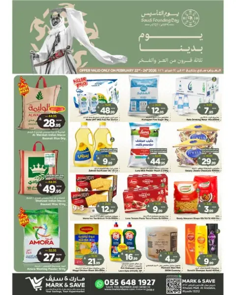 Ofertas de Mark & Save  Khurais  de 22 a 24 febrero Ofertas del Día del Fundador - Página 1