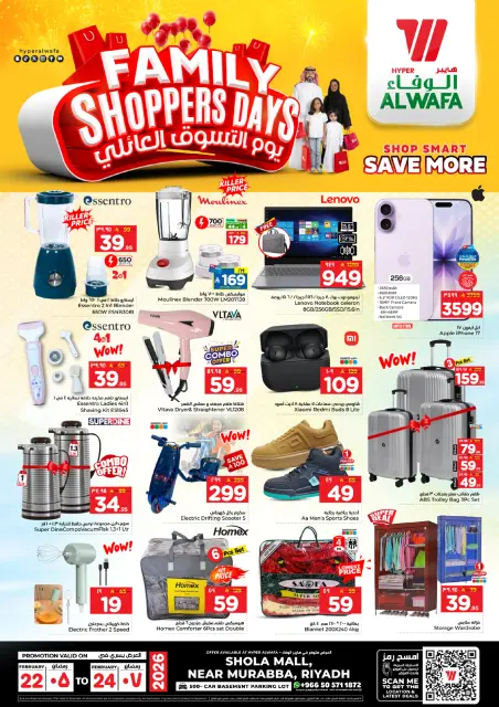 Ofertas de Hipermercado Al Wafa Arabia Saudita de 22 a 24 febrero 2026 Ofertas del día de compras familiares - Página 4